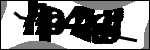 متن برای شناسایی