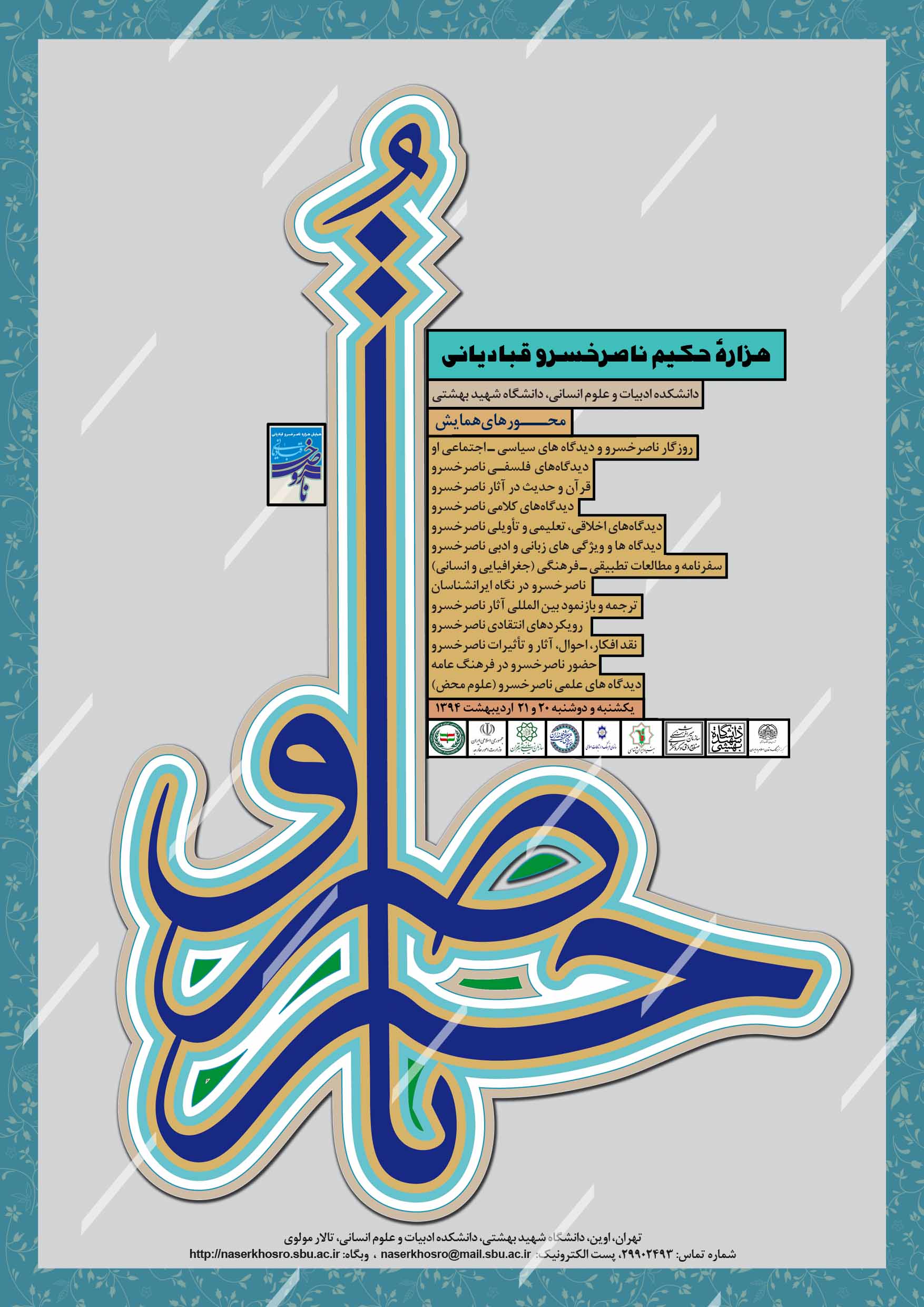 poster1.jpg
