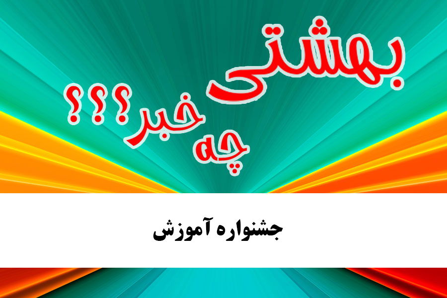 تصویر کوچک