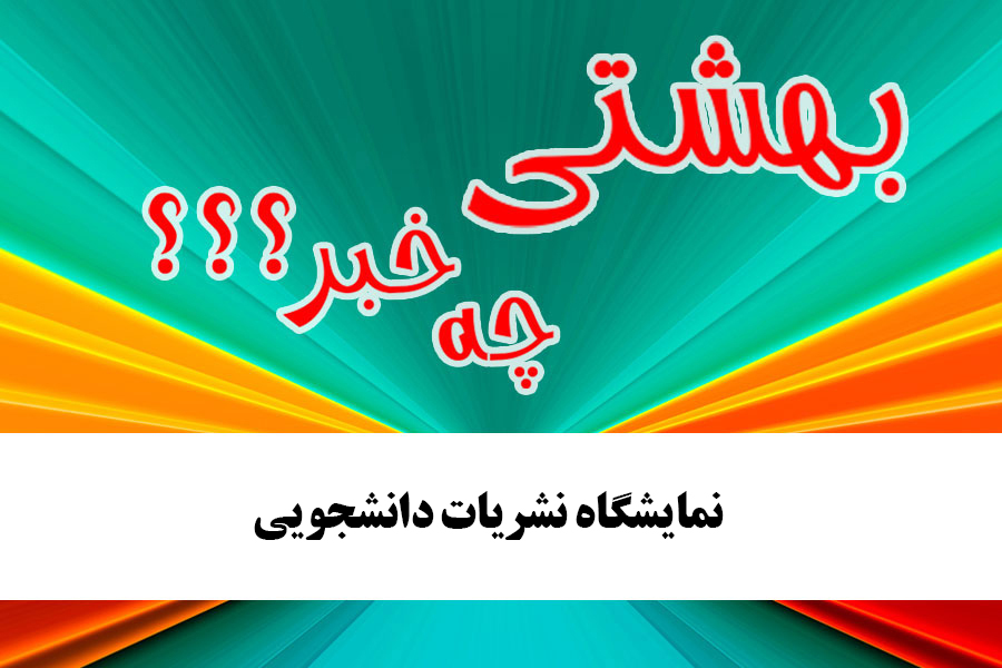 تصویر کوچک