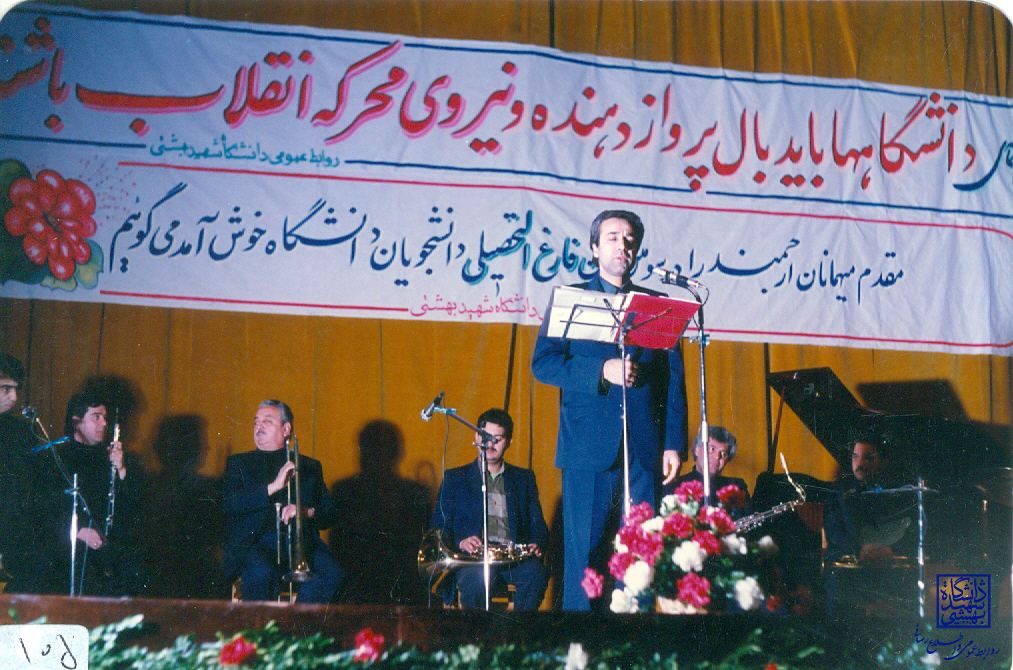 تصویر کوچک