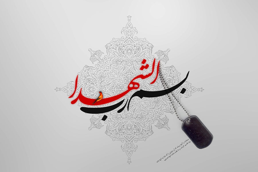 تصویر کوچک