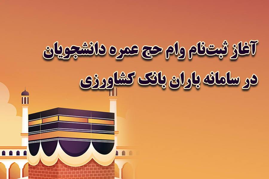 تصویر کوچک