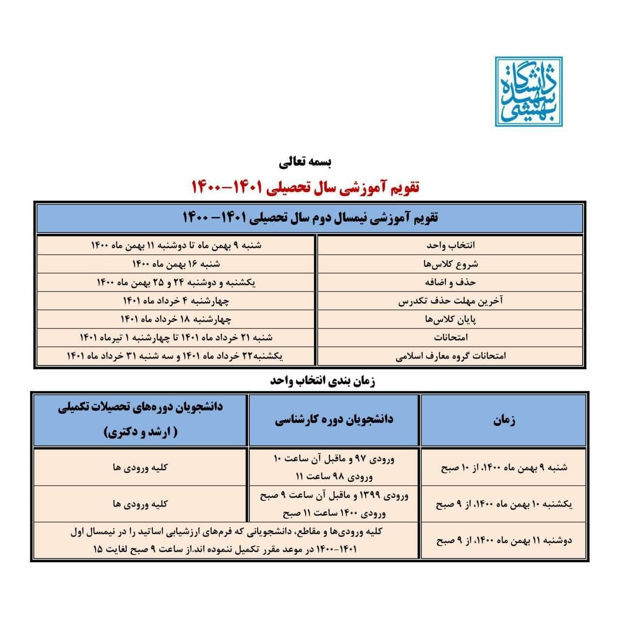 صورة مصغّرة