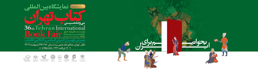 تصویر کوچک