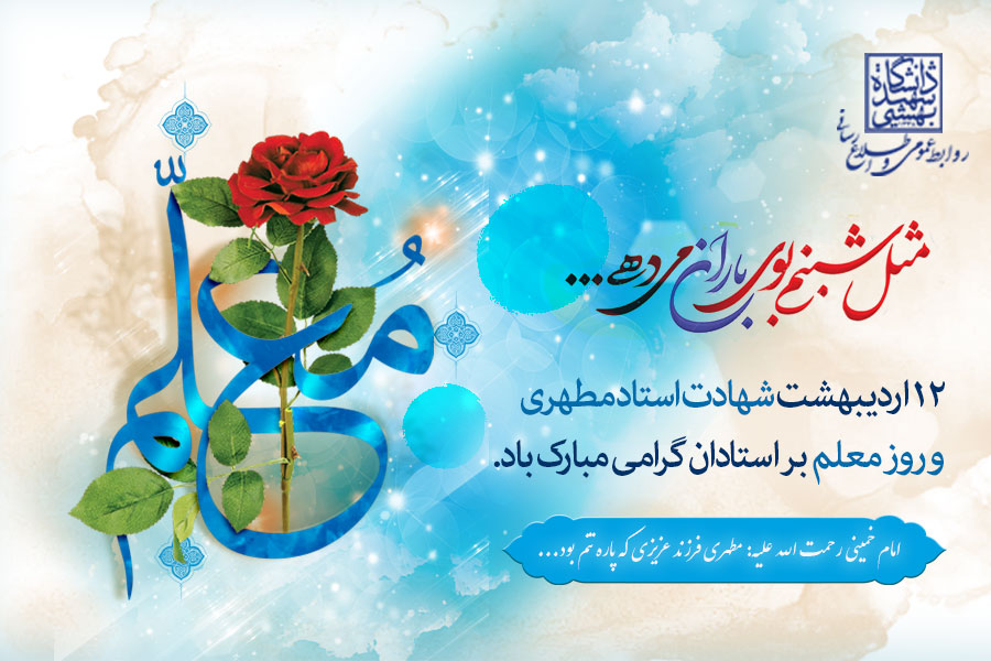 تصویر کوچک