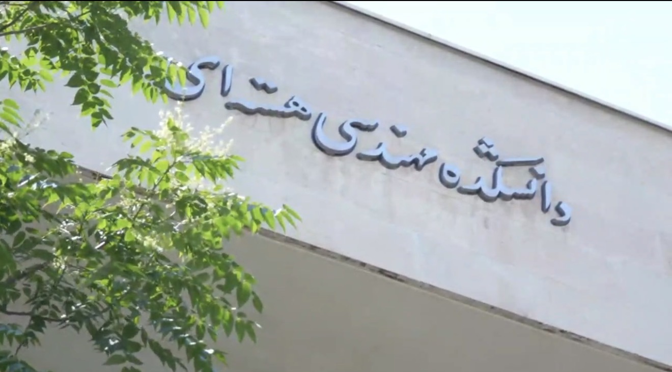 تصویر کوچک